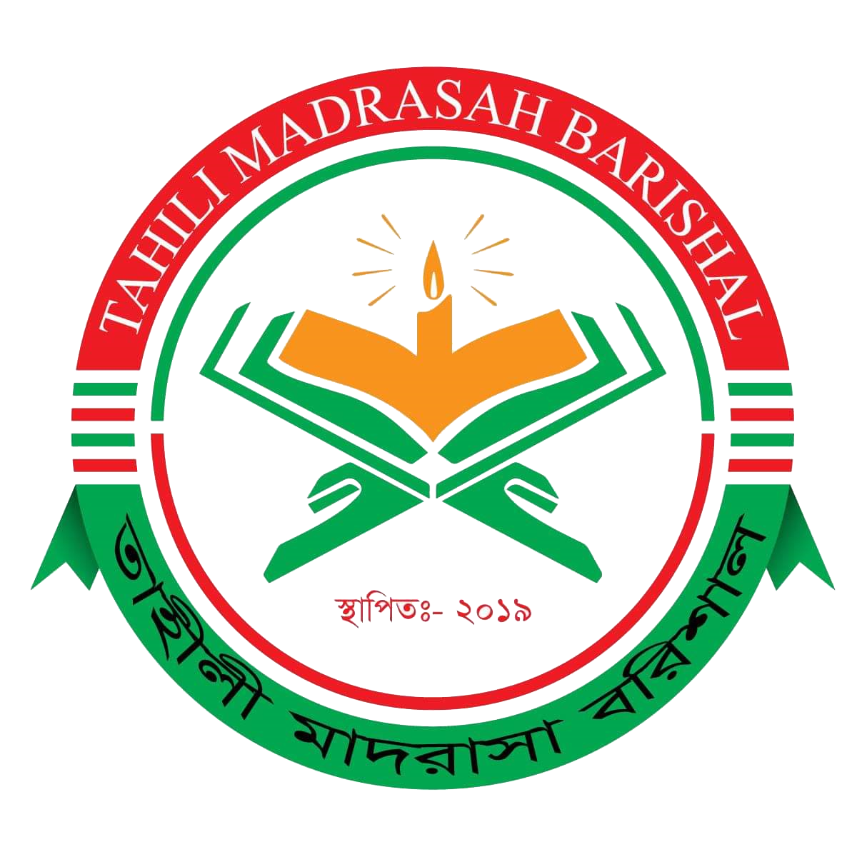 Message From Assistant Director