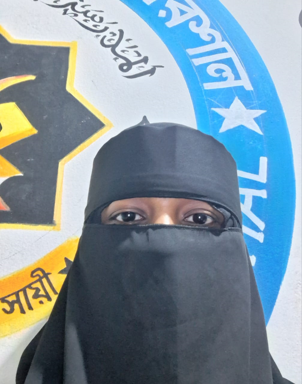 Afrin Jahan Rony